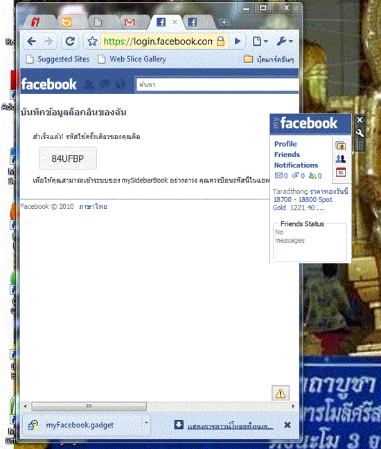 ตลาดทอง-ราคาทอง-ร้านทอง-ทองคำแท่ง