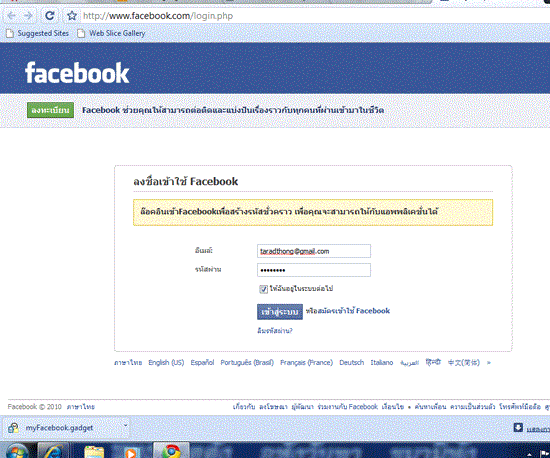 ตลาดทอง-ราคาทอง-ร้านทอง-ทองคำแท่ง