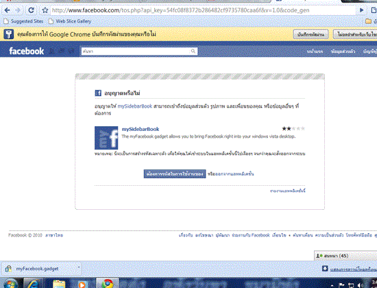 ตลาดทอง-ราคาทอง-ร้านทอง-ทองคำแท่ง