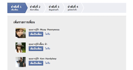 ตลาดทอง-ราคาทอง-ร้านทอง-ทองคำแท่ง