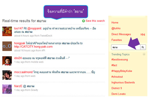 ตลาดทอง-ราคาทอง-ทองคำแท่ง-ร้านทอง